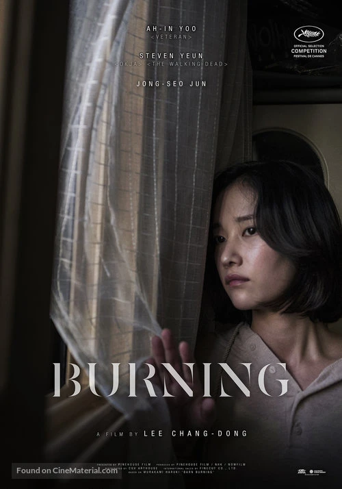 Burning Poster